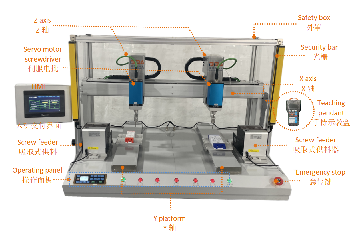 6441LS 吸取 式+伺服+光栅 _ _