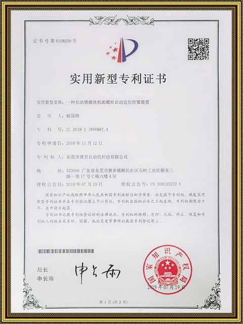 Thiết bị định vị và chặt tự động